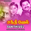 Sakthivel (Original Motion Picture Soundtrack) - EP