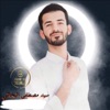 سيد مصطفى البخاتى - عطشان