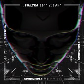 Gridworld - EP artwork
