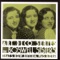 Charlie Two-Step - The Boswell Sisters lyrics