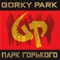 Fortress - Gorky Park lyrics