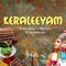 Aranmula Boat Race - Sreevalsan J Menon & A Jayadevan lyrics