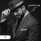 Kam - Waleed Al Shami lyrics