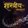 TANZEN - Shastriya Sangeet