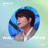 Walk Home with Me (Full Band Version) artwork