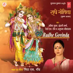 Radhe Govinda by Various Artists album reviews, ratings, credits