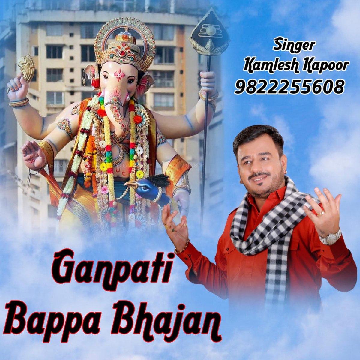 Ganpati Bappa Song (DS group) - Single by Kamlesh Kapoor on Apple Music