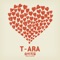 숨바꼭질 - T-ara lyrics