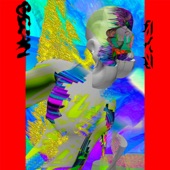 GZN (RMX) - EP artwork
