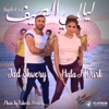 Jad Shwery & Bosy - Layali El Seif