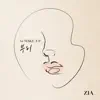 Stream & download Please (1st Make:Up) - Single