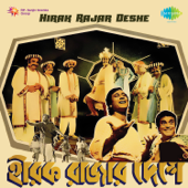 Katoi Ranga Dekhi Duniyay - Amar Paul
