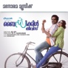 Shankar-Ehsaan-Loy & Shankar Mahadevan - Punchiri Thanjum