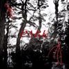 Park - Single