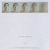Yu Seung Woo - I Wonder