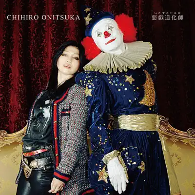 Idiot Pierrot - Single - Chihiro Onitsuka