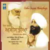 Deho Sajan Asisarhiya album lyrics, reviews, download