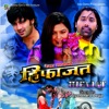 Deepak Limbu & Mandavi Tripathi - Hajarau Phool Bata Ye Mann