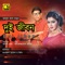 Tumi Aaj Kotha Diyecho - Runa Laila & Andrew Kishore lyrics