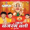 Jay Bajrang Bali
