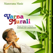 Varna Murali - Kudamaloor Janardanan
