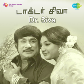 Dr. Siva (Original Motion Picture Soundtrack) - EP - M. S. Viswanathan