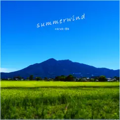 Summerwind Song Lyrics