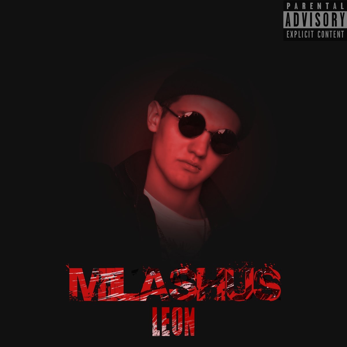 Leon слушать. Милашус. Milashus.