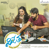 Vijetha (Original Motion Picture Soundtrack) - EP - Harshavardhan Rameshwar