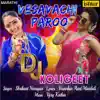 Vesavachi Paroo (DJ Koligeet) - Single album lyrics, reviews, download