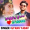 Kuhu Kuhu Kuhukai Chhai Dilba - Gyanu Yadav lyrics