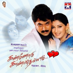 Anand Raaj Anand & Hariharan - Irubathu Vayathu