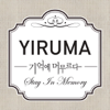 Stay In Memory - Yiruma