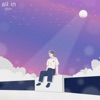 all in - Single