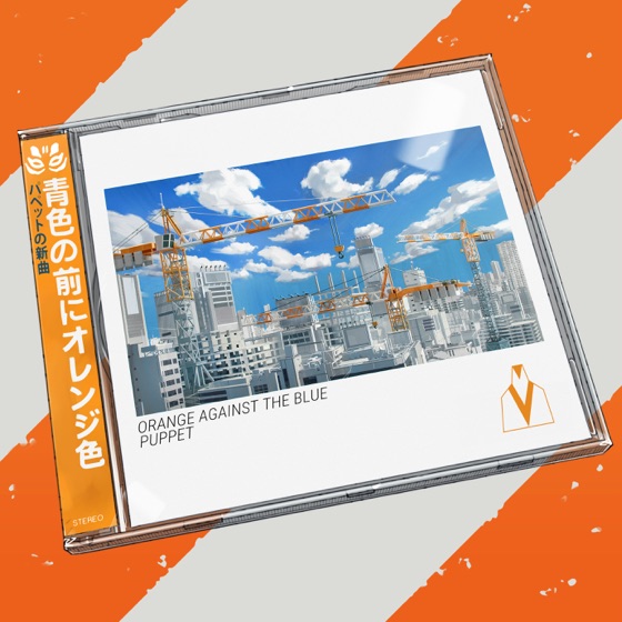 Cover artwork for Orange Against the Blue