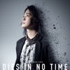 DIES IN NO TIME - EP