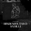Hindi Man Tayo Sa Huli - Single