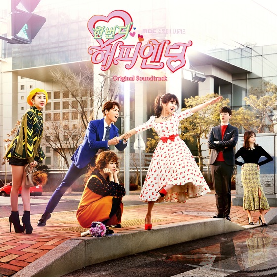 Cover artwork for If