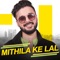 Mithila Ke Lal - Apurv lyrics