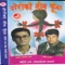 Doriko Tin Fuda - Rajendra Lamsal, Laxmi Shah, Nabin Dhungel & Pabitra Thapa lyrics