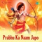 Prabhu Ka Naam Japo - Mukesh lyrics