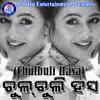 Stream & download Kemiti Gadhila Tote Uparawala