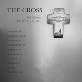 The Cross 4 artwork