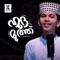 Hudha Muth - Abdulla Fadhil Moodal lyrics