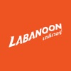 Labanoon - ตายเปล่า