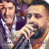 بحبك يا ولفي بحبك - Single