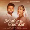 Stream & download Matthe Te Chamkan (#TheDisHulwedding) - Single