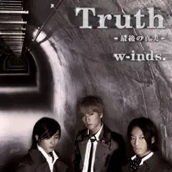 Truth - Saigo No Shinjitsu / New World (First Edition B) - EP - W-inds