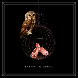 Invisible Chaos - Single - Matenrou Opera Invisible Chaos - Single - Matenrou Opera