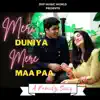 Papa Mummy (feat. Preksha Kochar) - Single album lyrics, reviews, download
